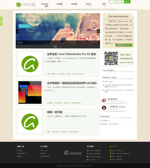 118图库开奖结果今天有吗 从舞台到大银幕 《只此青绿》主创讲述如何舞绘“千里江山图”